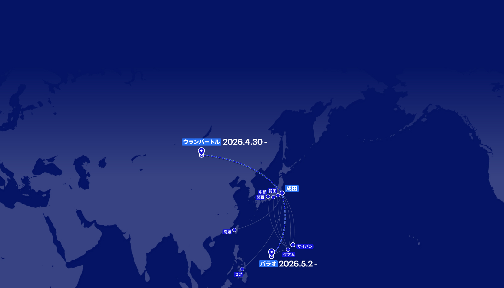 ユナイテッド航空 737 MAX ルートマップ