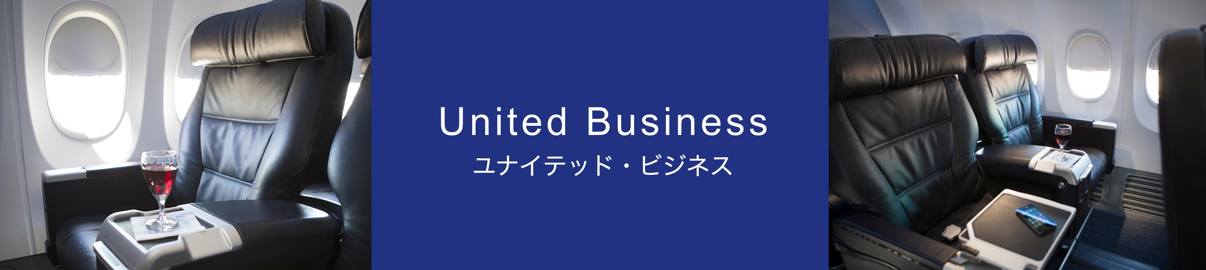 United Business