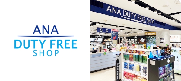 ANA Duty Free Shop