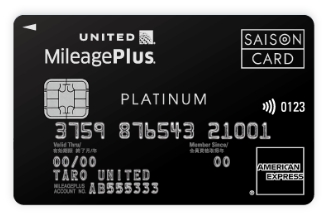 Saison-card
