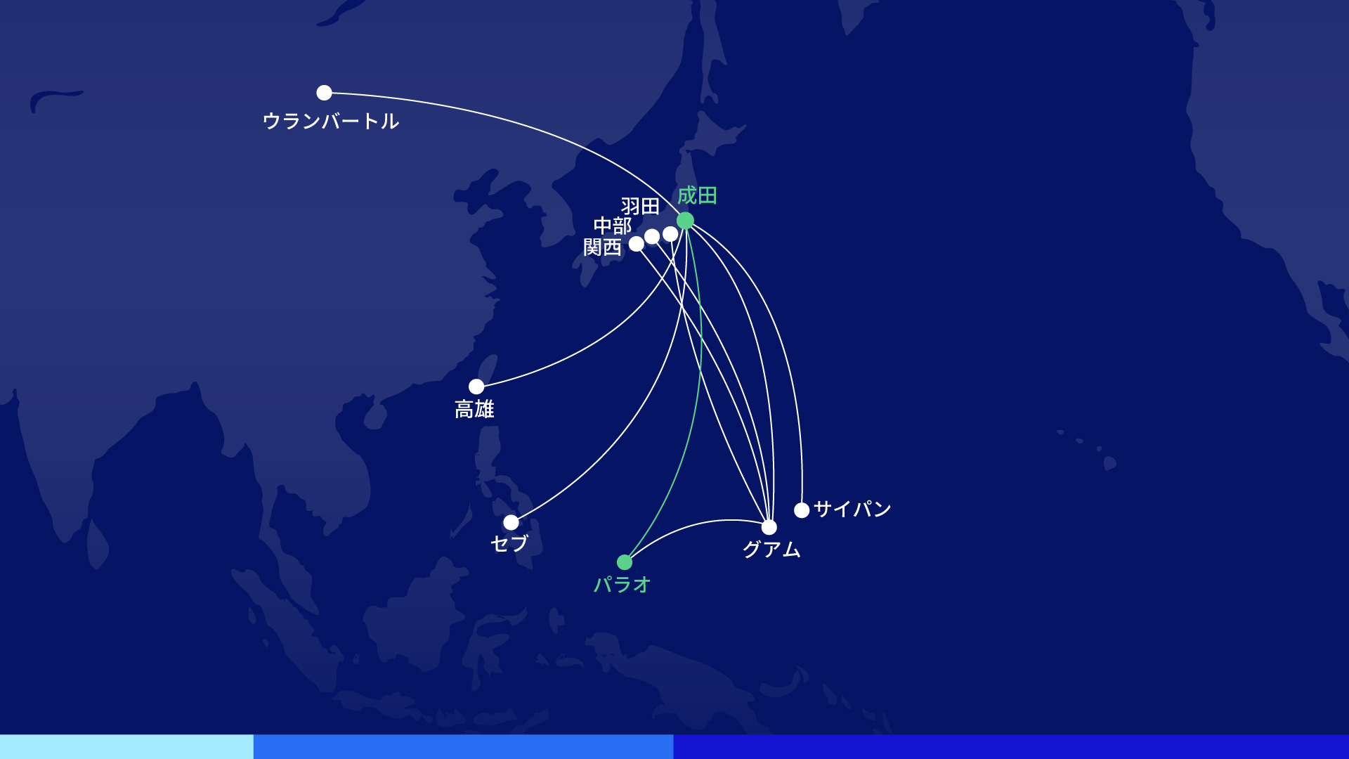 路線図