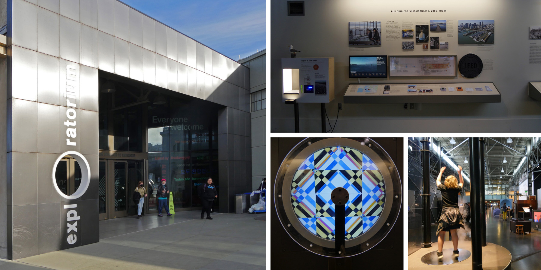 エクスプロラトリアム